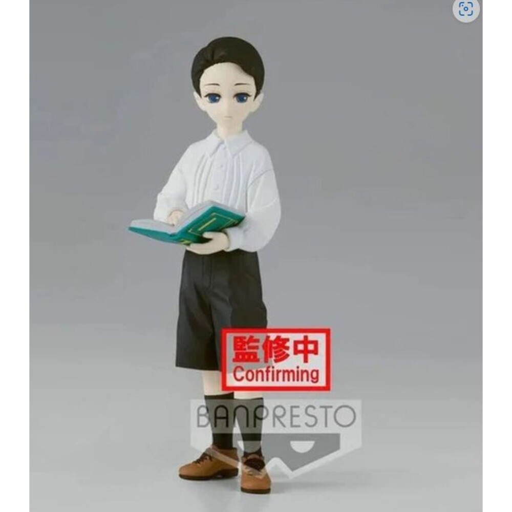 Demon Slayer: Kimetsu no Yaiba - Child Muzan Ver. B Figure